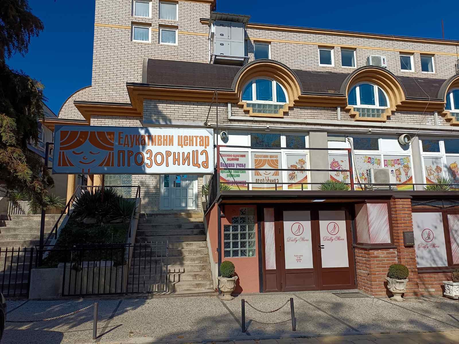 Poslovni prostor u Vranju